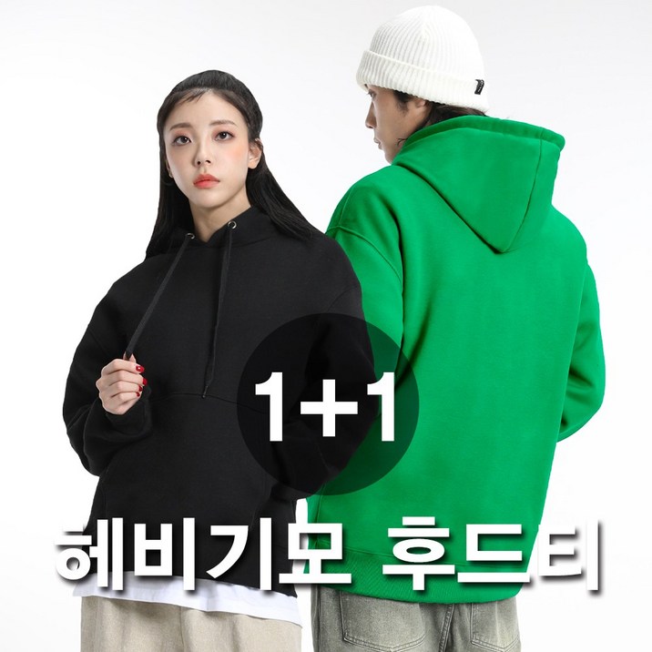 그랜피니 프리미엄 남녀공용 헤비기모 무지 후드 티셔츠 11 GFHM01