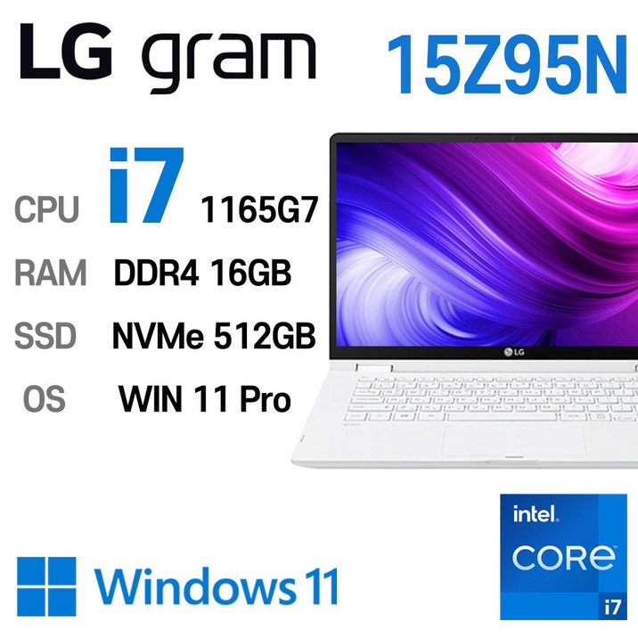 LG 중고노트북 LG gram 15인치 15Z95N i7-1165G7 인텔 11세대 엘지그램, 15Z95N, WIN11 Pro, 16GB, 512GB, 스노우 화이트
