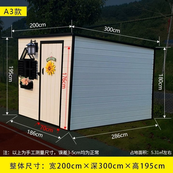 20평조립식주택 조립식주택 컨테이너 조립식