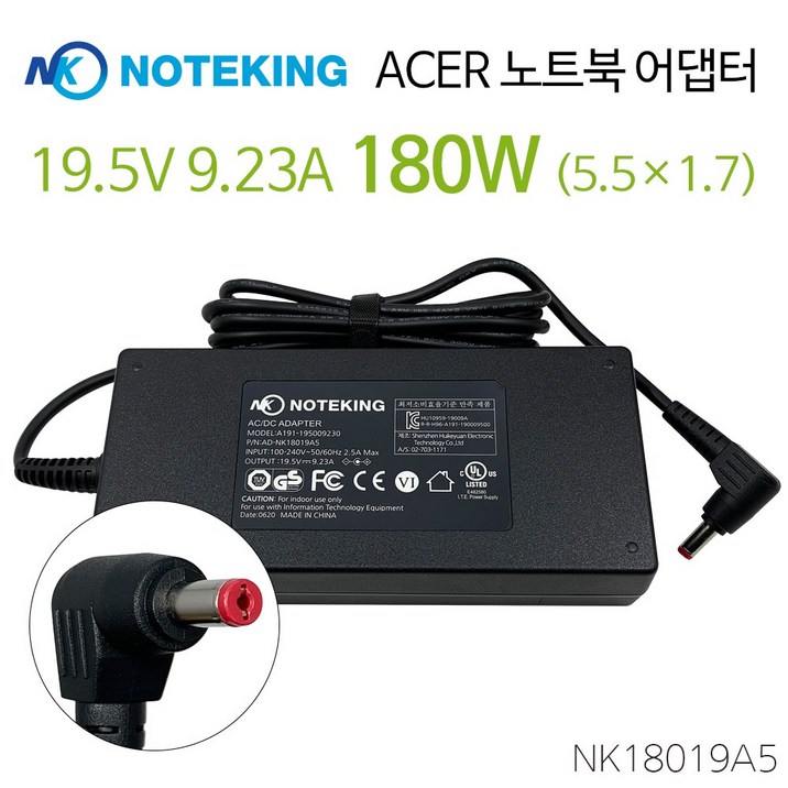 에이서 Acer Nitro 5 AN515-54-715T 772G 노트북 어댑터 전원 충전기 19.5V 9.23A 180W, AD-NK18019A5, 1개