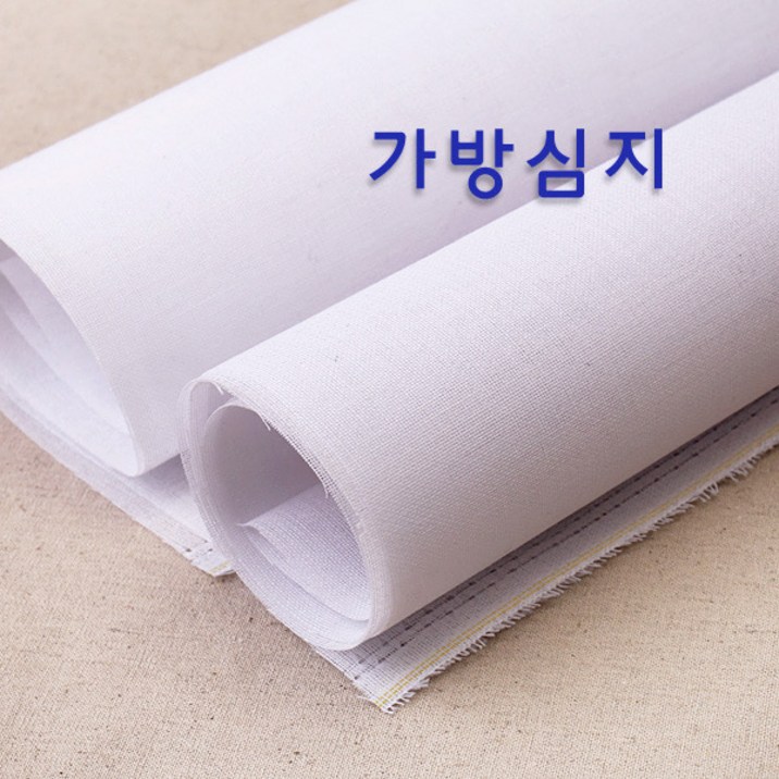 가방접착심지