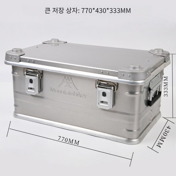 알루텍 클래식 캠핑 멀티 박스 수납 박스 스테인리스