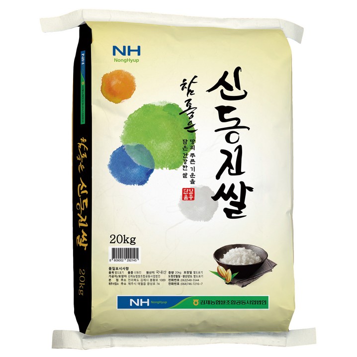 참좋은 신동진 쌀 백미 참좋은 신동진 쌀 백미