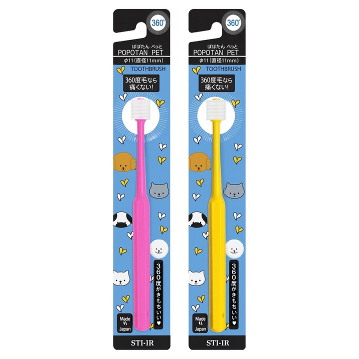포포탄 반려동물 칫솔 소형 2종 세트, 옐로우, 핑크, 1세트