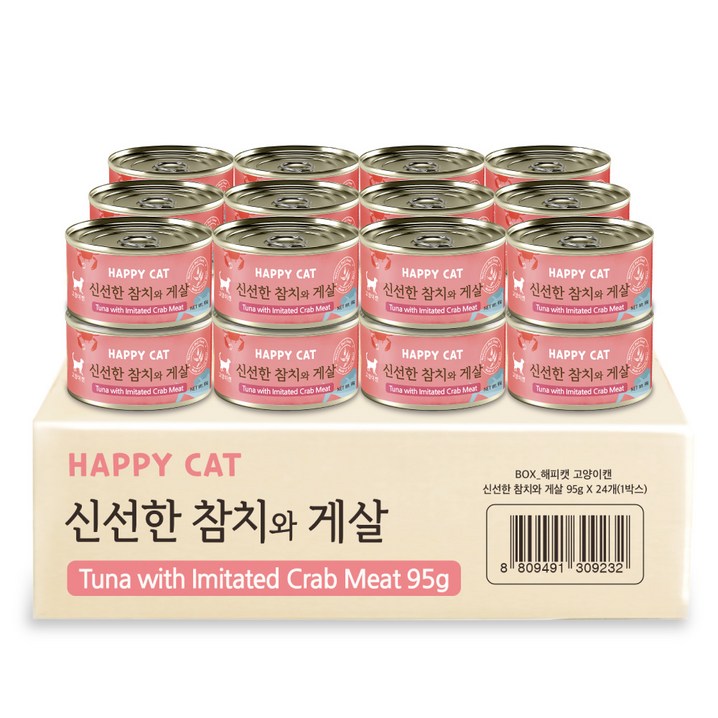 굿데이 해피캣 고양이 간식캔 95g