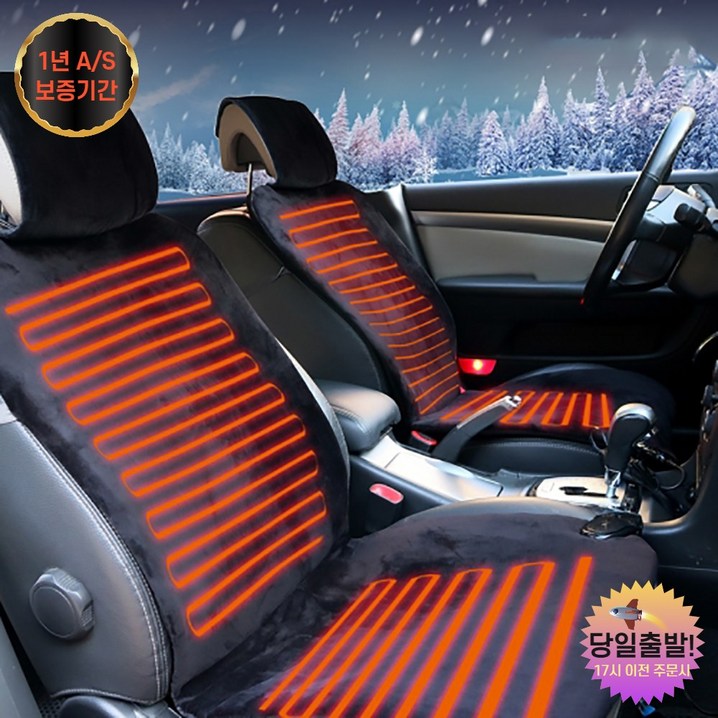 2023년형 더쎈 국산 명품 차량용 운전석 조수석 겨울 벨벳 온열방석 뒷좌석 열선시트 12V, 1개