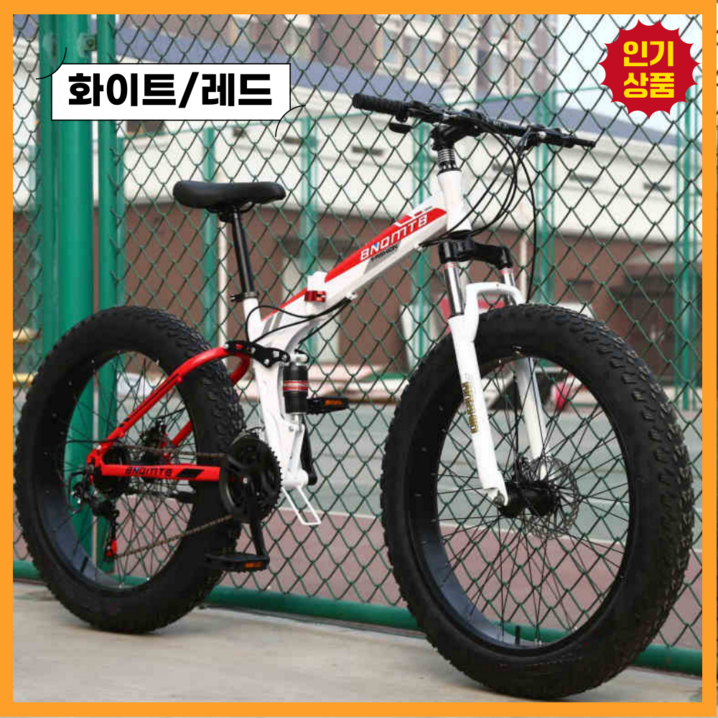 제이크스 펫바이크 산악 자전거 MTB 오프로드 입문용 광폭타이어, 1개, 185cm, 화이트 레드24인치27단