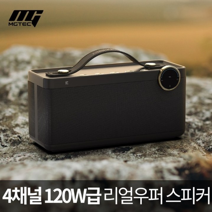 엠지텍 포터블 블루투스 스피커 GB770PLUS 엠지텍 포터블 블루투스 스피커 GB770PLUS