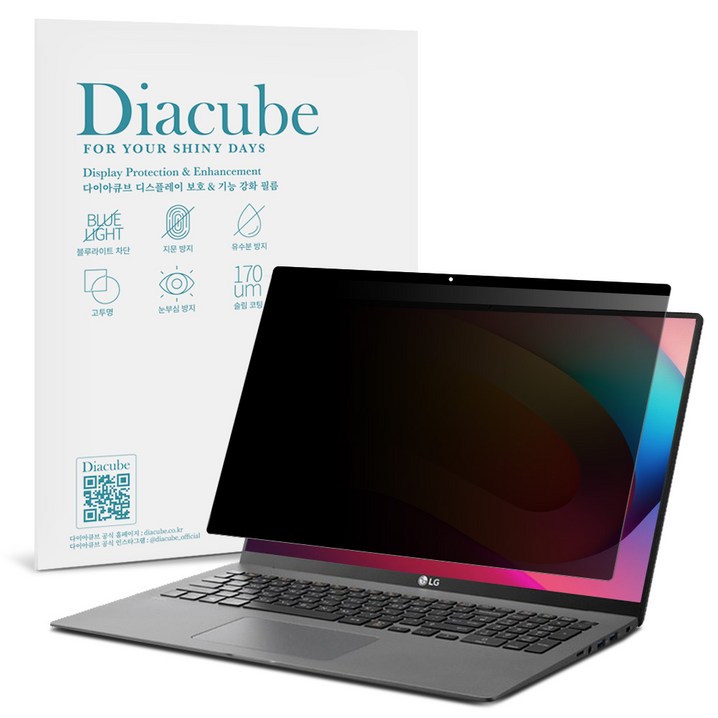 다이아큐브 엘지 그램 39.6cm 15Z90T15ZD90T 간편탈부착 사생활보호 정보보호 보안 액정보호필름, 1개입