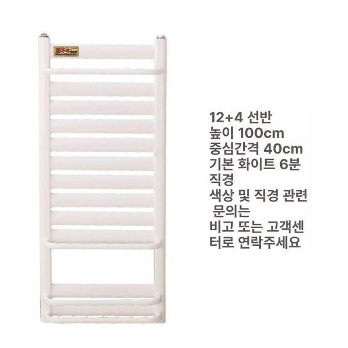 온수 라디에이터 벽걸이 히터 80cm