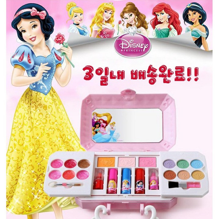 당일발송 대박 할인중100 국내발송 3일내 배송완료 디즈니 정품 프린세스 메이크업 박스 통관번호 필요없음
