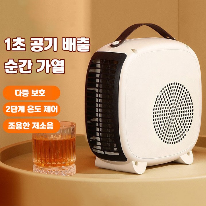 ELSECHO 멀티식 온풍기 미니 가정용 온풍기 220V2000W