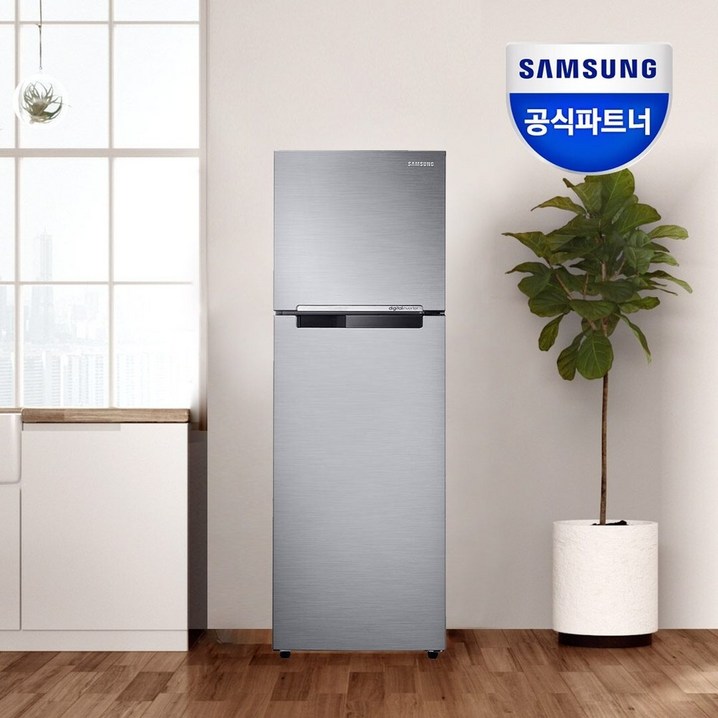 최신형 삼성 냉장고 원룸냉장고 255L 200리터급 소형 원룸