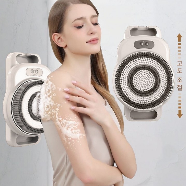 Mochae 자동 때밀이 브러쉬 벽걸이 전동 샤워 브러쉬 충전식 마사지 바디브러쉬 3가지 모드 클렌징 등밀이 목욕솔 높이 조절 탈부착 가능 브러쉬