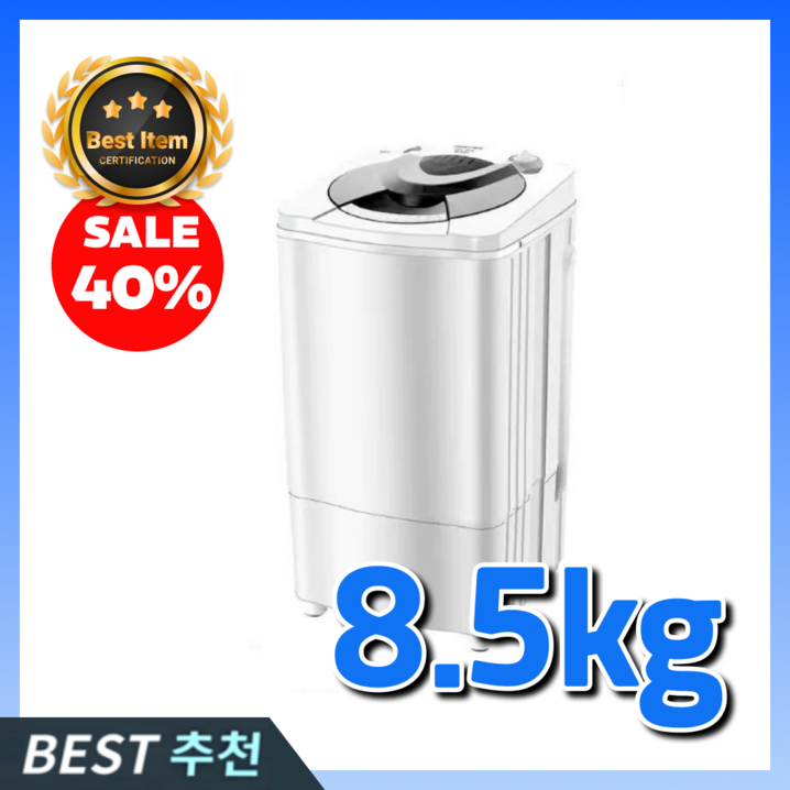 SJ테크 대용량 탈수기 업소용 건조기