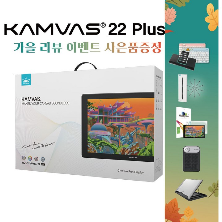 휴이온 KAMVAS 22 PLUS FHD액정타블렛