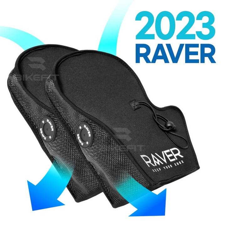 23년 오토바이 여름토시 RAVER 토시 레이버 쿨토시 여름장갑 햇빛차단 메쉬 스쿠터 라버토시, 단일색상