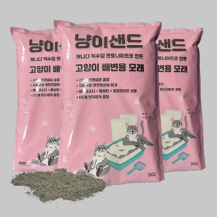 냥이샌드 고양이 피부와 건강까지 고려한 천연 무향 고양이모래 고양이샌드 캐나다직수입 9KG 냥이샌드 고양이 피부와 건강까지 고려한 천연 무향 고양이모래 고양이샌드 캐나다직수입 9KG