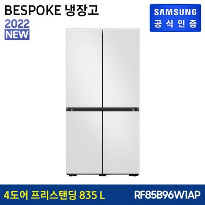 삼성 냉장고 비스포크 5도어 글래스 RF85B96W1AP