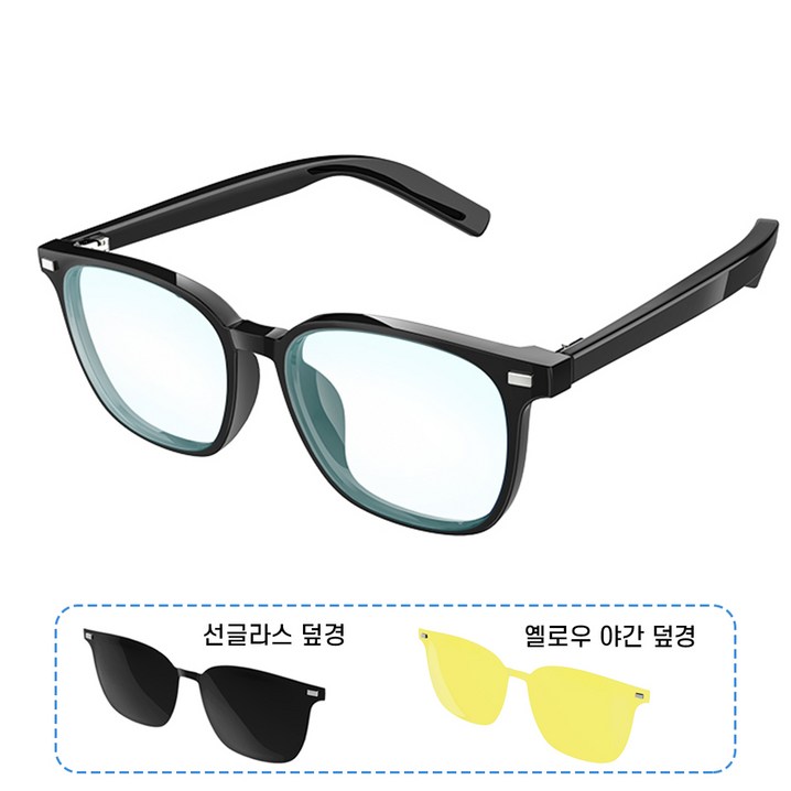 Deoynut 블루투스 스마트 안경 블루투스 5.3 무선 이어폰 내장마이크 무선통화 안경 선글라스야간용 옐로우 덮경2개 포함