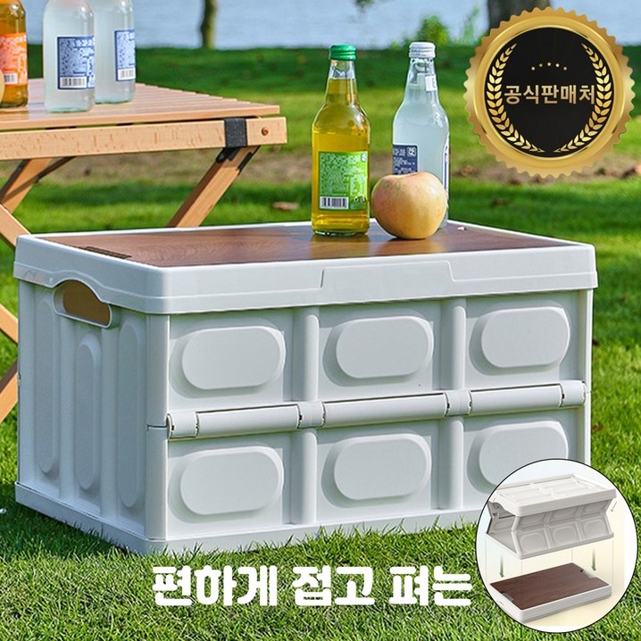 폴인캠프 가벼운 접이식 캠핑 경량 테이블 폴딩 박스 트렁크 수납 정리 야외 식탁