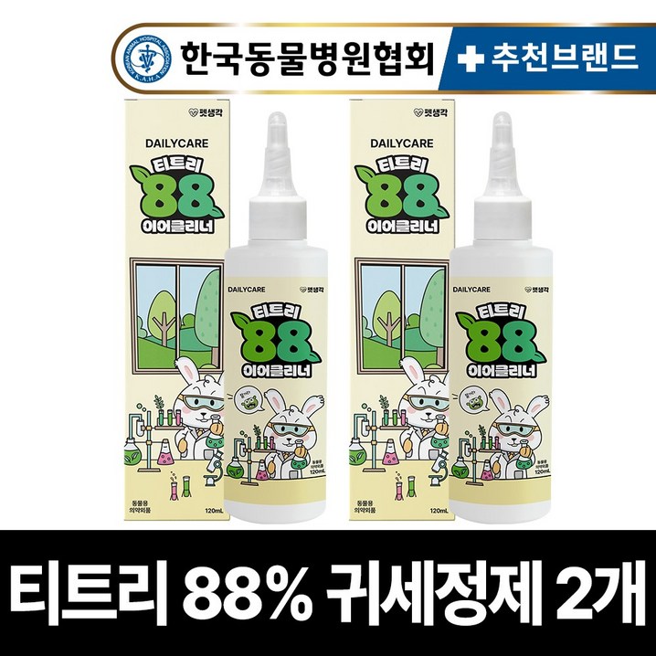 펫생각 천연 저자극 티트리88함유 애견 강아지 귀세정제 이어클리너 귀청소 청결 귓병 귀염증 외이염 예방, 2개, 120ml 펫생각 천연 저자극 티트리88함유 애견 강아지 귀세정제 이어클리너 귀청소 청결 귓병 귀염증 외이염 예방, 2개, 120ml