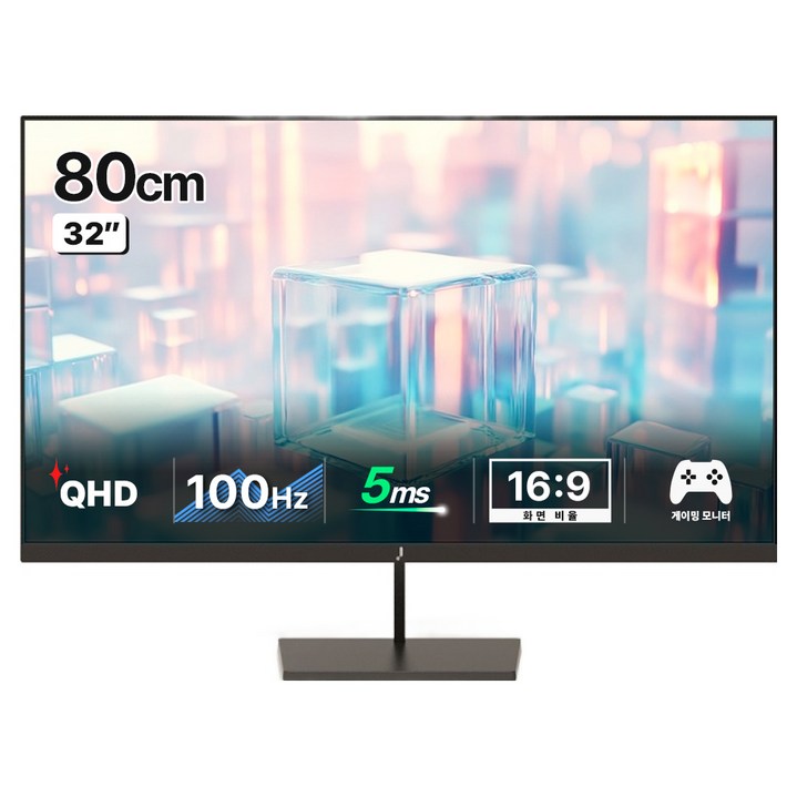 주연테크 QHD 100Hz IPS LED PC 컴퓨터 모니터, 80cm, V32Q100(일반)