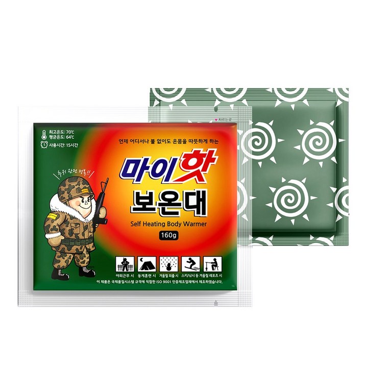 마이핫 보온대 160g