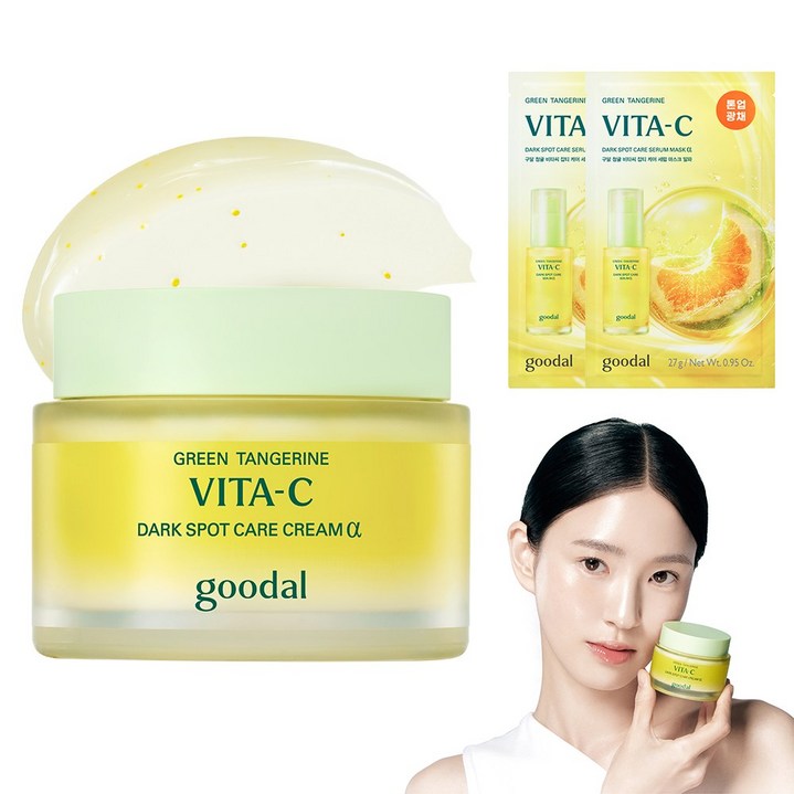 [한정기획] 구달 청귤 비타C 잡티 케어 크림 알파 75ml+마스크팩 증정