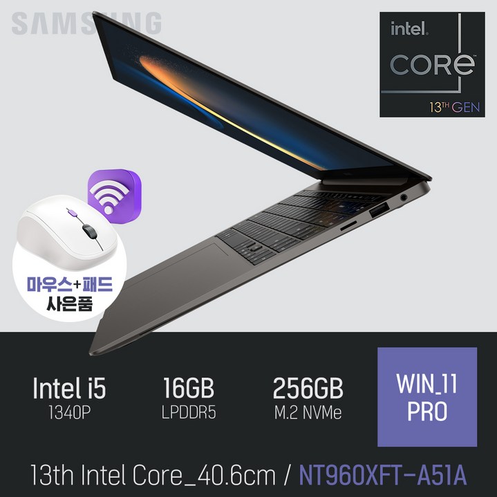 삼성 갤럭시북3 프로 NT960XFT-A51A [무선 마우스 증정]