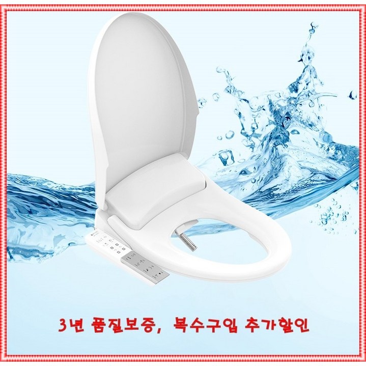 [본사직송]애플비데AB-K9823 최신형 프리미엄비데,3년보증,필터5개, 대형변좌 방수 안심비데 자가설치할인