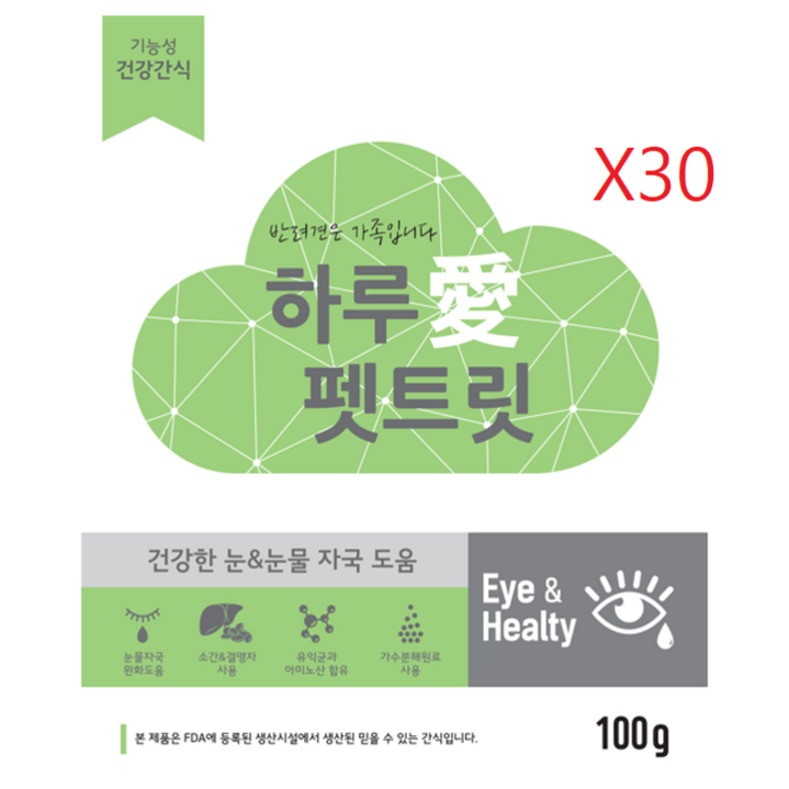 가수분해간 하루애 펫트릿 눈눈물 기능성 영양제 100g x 15개 노즈워크,훈련간식,강아지간식,알러지간식