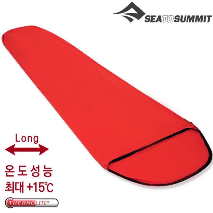 [안전발전소] SEATOSUMMIT 씨투써밋 써모라이트 리액터 침낭 라이너 시리즈, 익스트림 롱, 1개