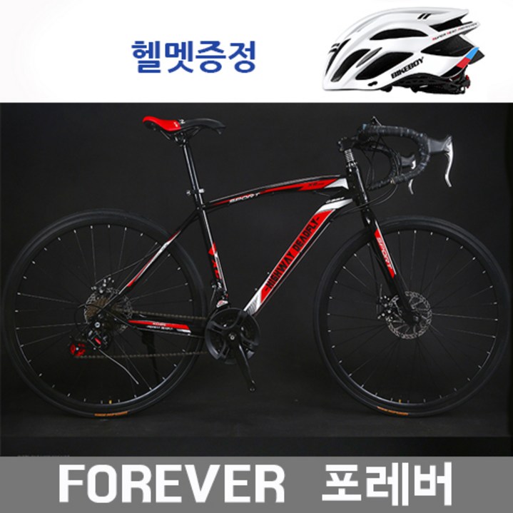 포레버 26인치 24단27단 싸이클 자전거 30칼40칼60칼 일체형휠 헬멧증정 국내택배착불