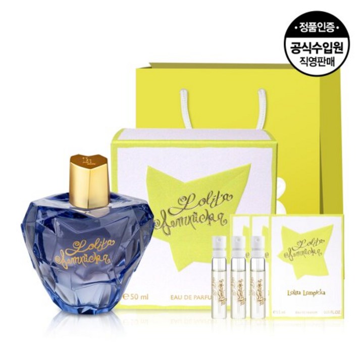 [공식수입원] 롤리타렘피카 EDP 50ML+EDP 1.5ml 3개