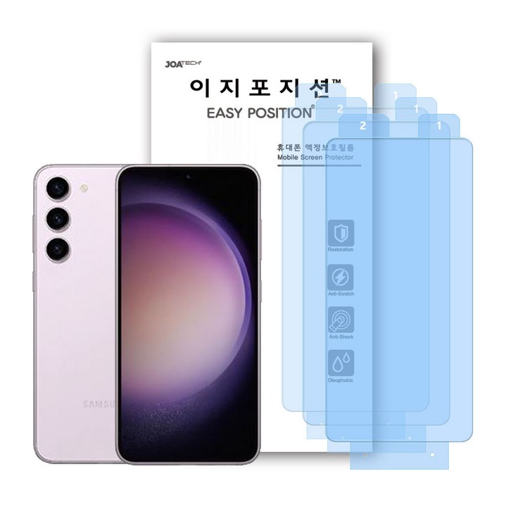 이지포지션 지문 방지 AG 액정 보호 필름, 3매입 이지포지션 지문 방지 AG 액정 보호 필름, 3매입