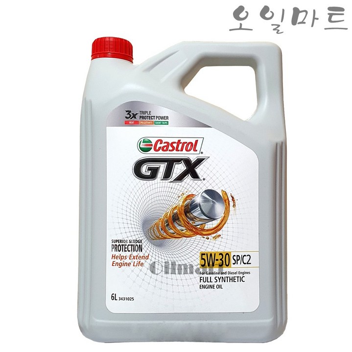 오일마트 캐스트롤 GTX SP C2 5W30 6리터 가솔린 디젤 합성엔진오일 DPF 오일마트 캐스트롤 GTX SP C2 5W30 6리터 가솔린 디젤 합성엔진오일 DPF