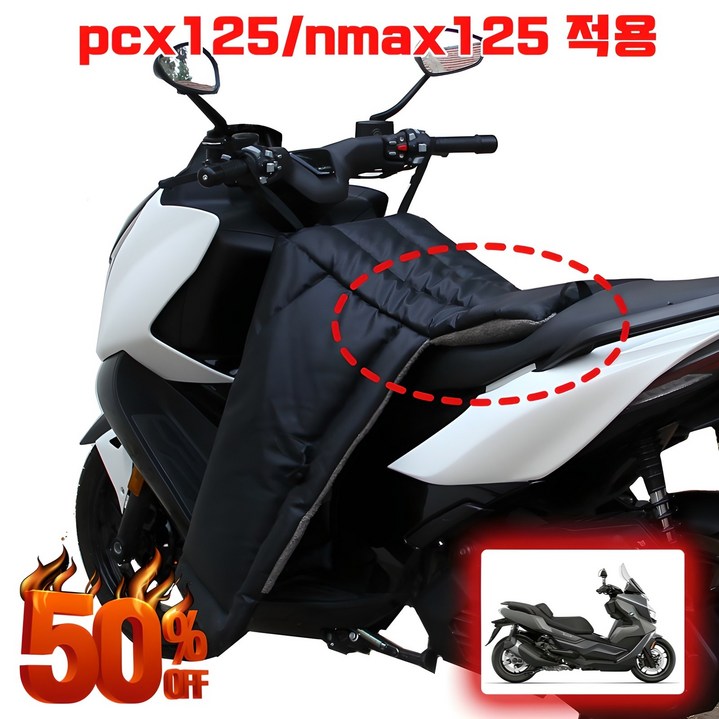빠른배송 오토바이 스쿠터 방한 이불 무릎 덮개 바람막이 혼다 pcx125 야마하 nmax125  적용 방한 장갑 배달기사 추천