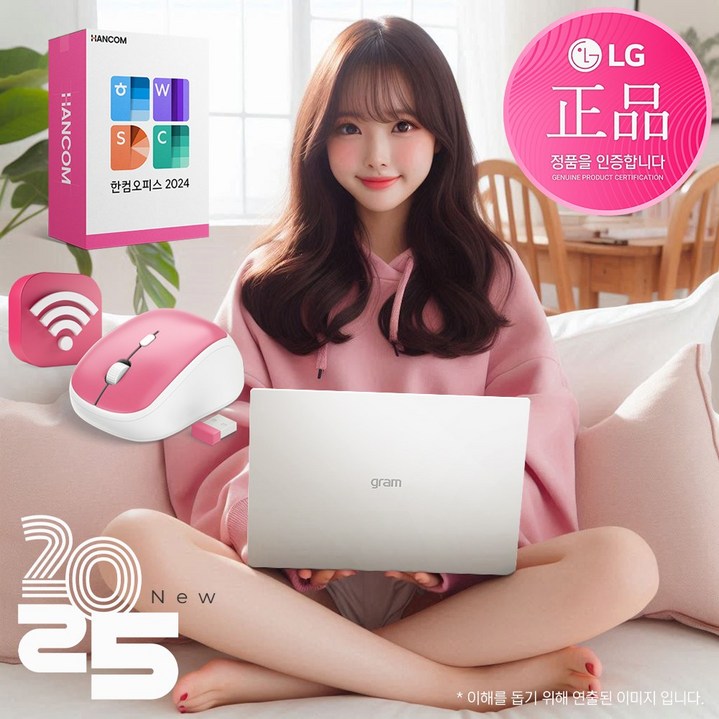 [당일발송] 한컴오피스 사은품 증정 / 2025 LG 그램 14인치 AI노트북 인텔 울트라5