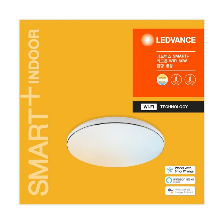 오스람 레드밴스 LED 스마트 원형 방등 거실등 60W 리모컨 WIFI 색상변환 밝기조절