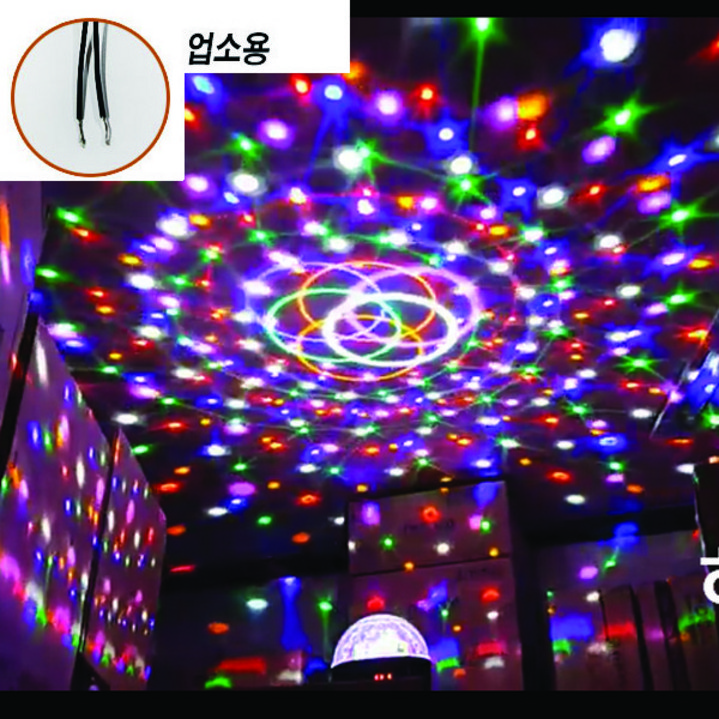 LED 노래방조명 6색 핀볼 특수조명 미러볼  가정용 업소용 최대 6개월 무상AS