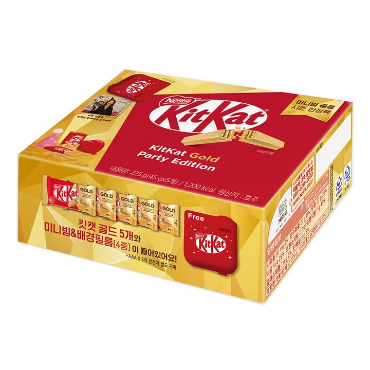 Gold box Kitkat 골드 미니빔 파티팩