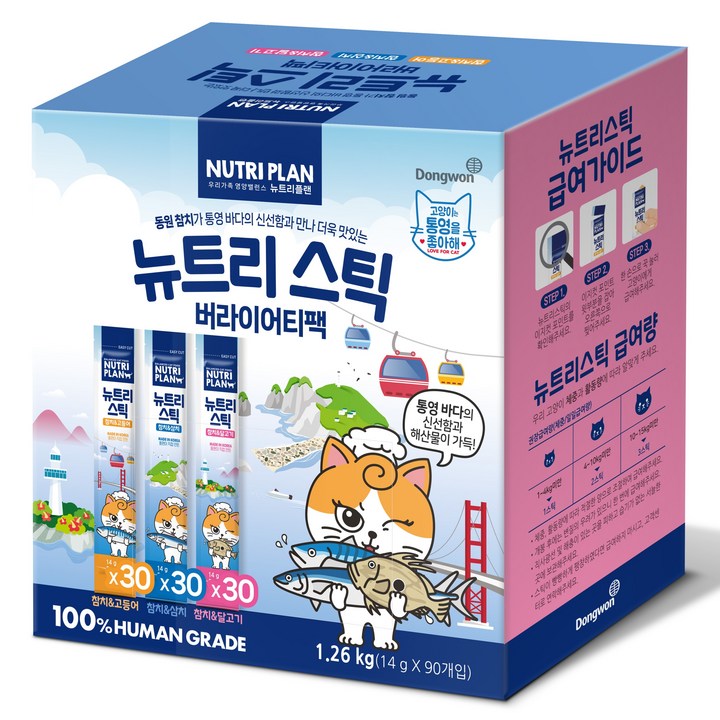 동원뉴트리플랜 고양이 통영스틱 버라이어티팩 짜먹는 간식 90p, 1.26kg, 1개, 참치  삼치 혼합맛, 참치고등어 혼합맛, 참치  달고기 혼합