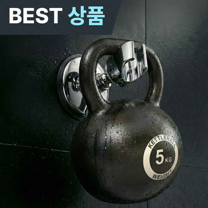 세틸라 무타공 진공 흡착 각도조절 샤워기 거치대, 실버, 1개