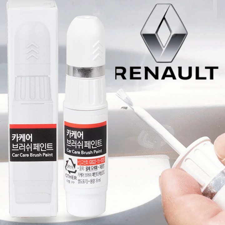 르노삼성 뉴SM5 자동차 붓펜 호환 BPE 비안코펄 카 페인트 도색 휠 복원 기스제거 문콕, BPE, 1개