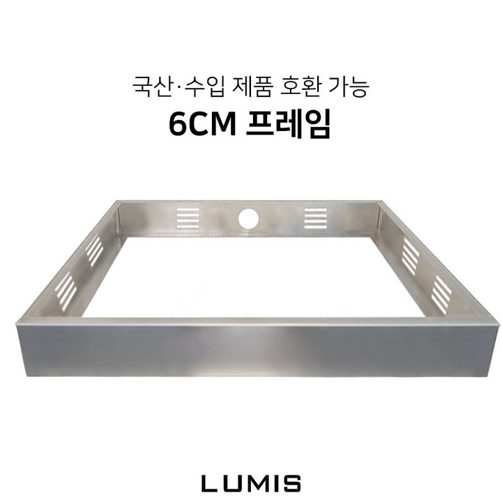수입 국산 인덕션 겸용 6cm 프레임 인덕션 거치대 판넬 전기레인지 스탠드 외함 하이라이트케이스 프리스탠딩 받침대 루미스, 스테인리스, 1개