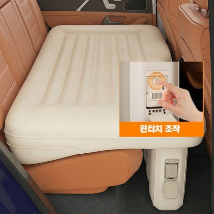 원터치 자동펌프 자동차 뒷자석 평탄화 에어매트  차박