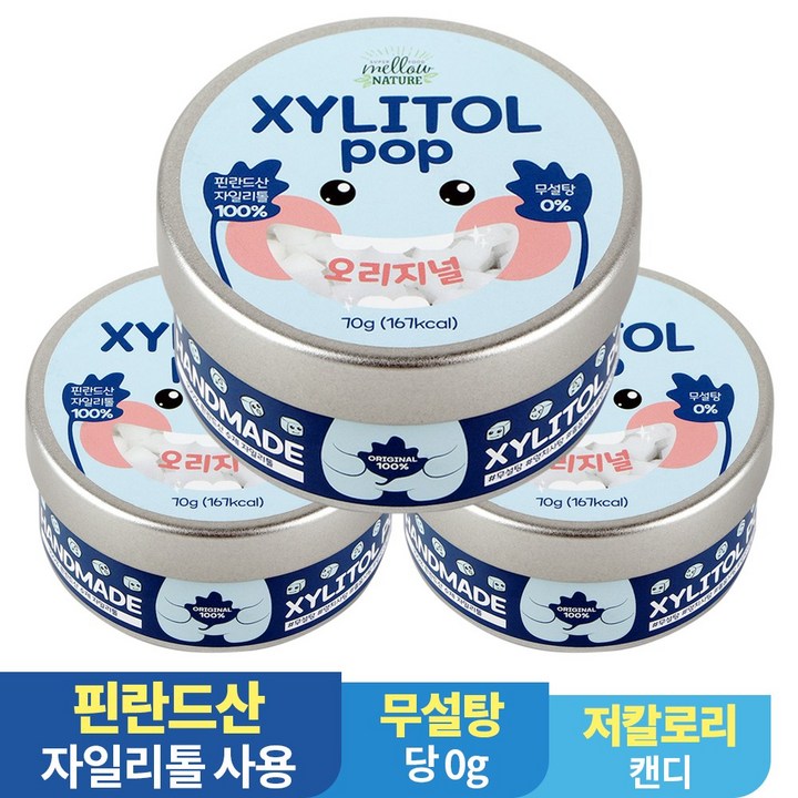 수제 장인 자일리톨 팝 캔디 사탕, 3개, 70g