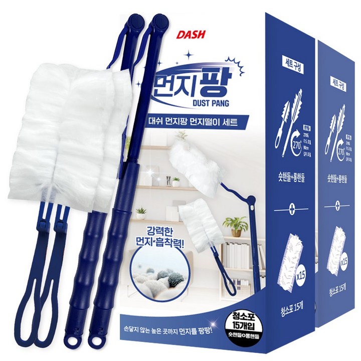 대쉬 먼지팡 먼지떨이 세트 핸들 2p  리필15입