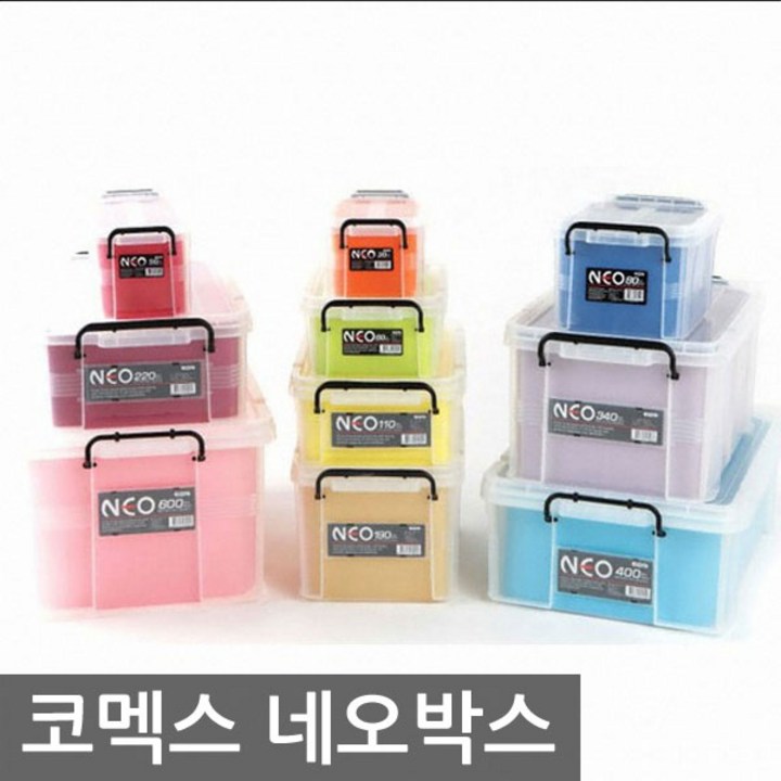 코멕스 네오박스 360L정리함 리빙 공간 수납 박스 쿠, 0511011리터X2개, 2개